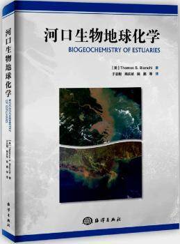 正版 河口生物地球化学 (美)Thomas S. Bianchi著 9787502795894 海洋出版社