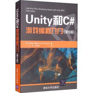 Harrison 国图书店 美 Ferrone 殷崇英 Unity和C 王冬 全新正版 译9787302602101 游戏编程入门 著 哈里森·费隆
