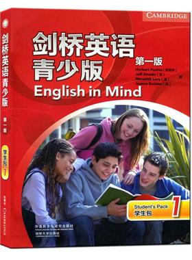 国图书店正版  剑桥英语青少版（附光盘版学生包1）  Herbert Puchta and Jeff Stranks 9787513570664 外语教学与研究出版社