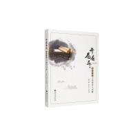 开卷有益 四川大学出版 易雪媛 9787569060980 社 张沁兰编著 国图书店正版