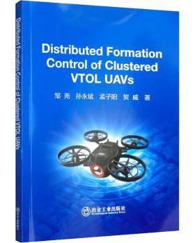 国图书店正版 Distributed Formation Control of Clustered VTOL Us 邹尧[等]著 9787502490980 冶金工业出版社