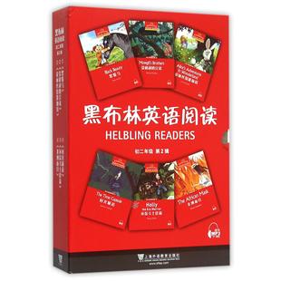 黑布林英语阅读 陈泽诞 初2第2辑共6册 改编 胡留英9787544652865上海外教 精 国图书店全新正版