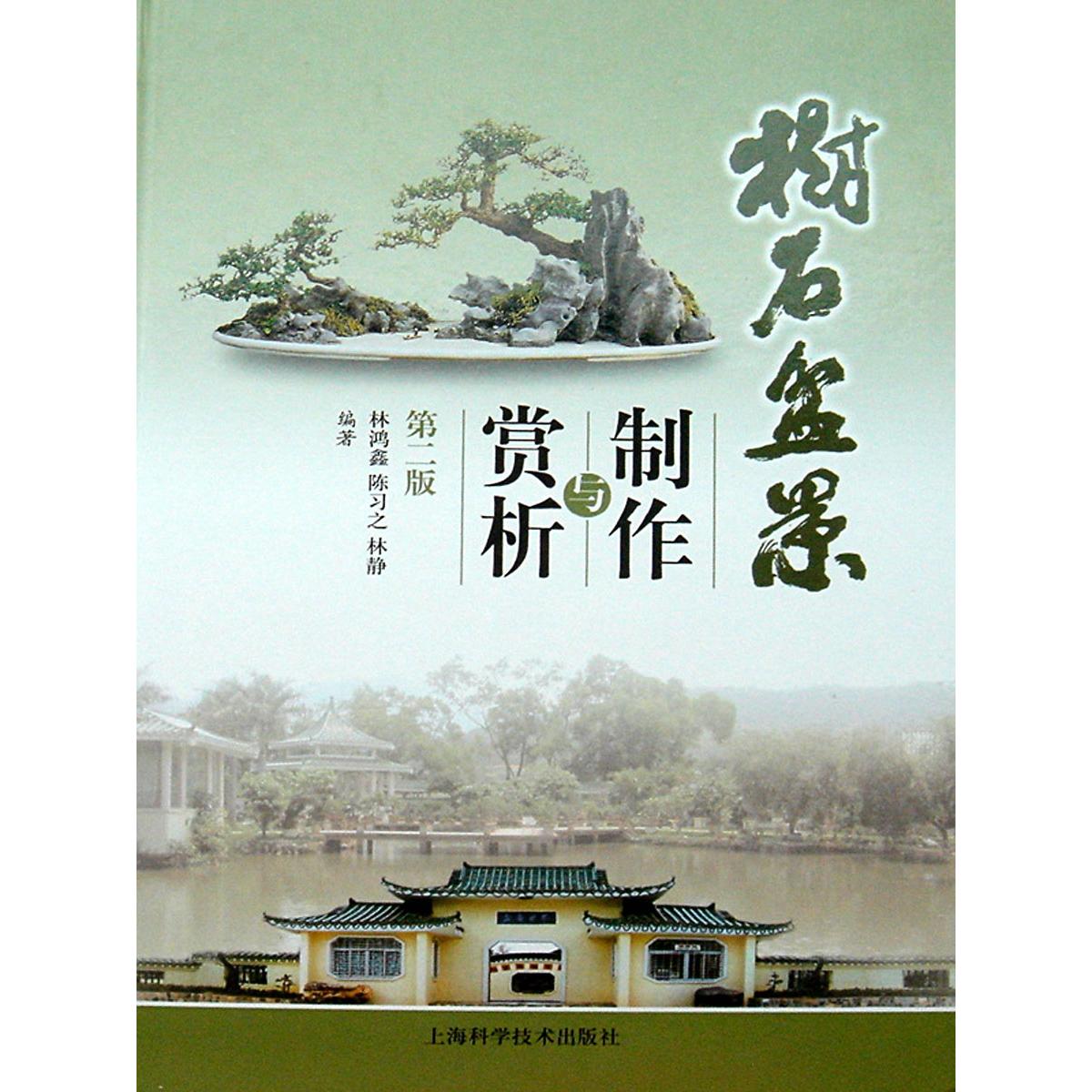 国图书店正版 PSpice和MATLAB综合电路与分析（原书第2版） John 9787111537151 机械工业出版社