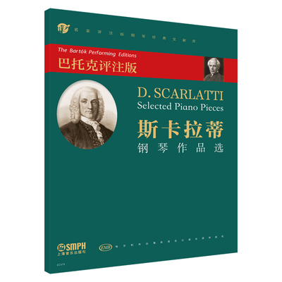 国图书店正版 斯卡拉蒂钢琴作品选:巴托克评注版:the Bartok performing editions (匈)贝拉·巴托克编订 9787552326789