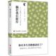 社有限公司 现货 全新正版 片山恭一青岛出版 倘若我在彼岸 青鸟文库