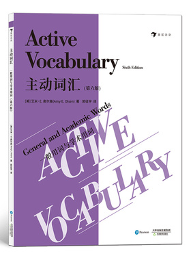 国图书店正版 主动词汇 一般用词与学术用词(第6版) [美]艾米·E.奥尔森(Amy E. Olsen) ，编者：常浩，译者：郭征宇      后浪