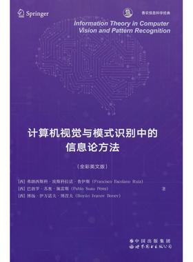 国图书店正版 Information theory in computer vision and pattern recognition