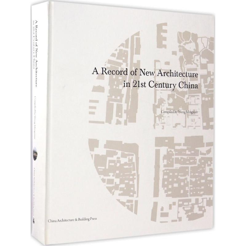 国图书店正版 A record of new architecture in 21st century China compiled by Wang Mingxian 9787112202768