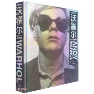成为安迪·沃霍尔 浙江摄影出版 UCCA尤伦斯当代艺术中心 9787551434386 社 编 国图书店正版
