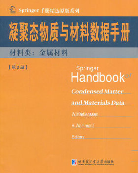 国图书店正版 Springer handbook of condensed matter and materials data W. Martienssen, H. Warlimont editors