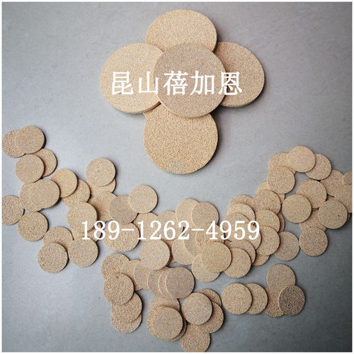 铜粉末烧结滤芯过滤片消音片
