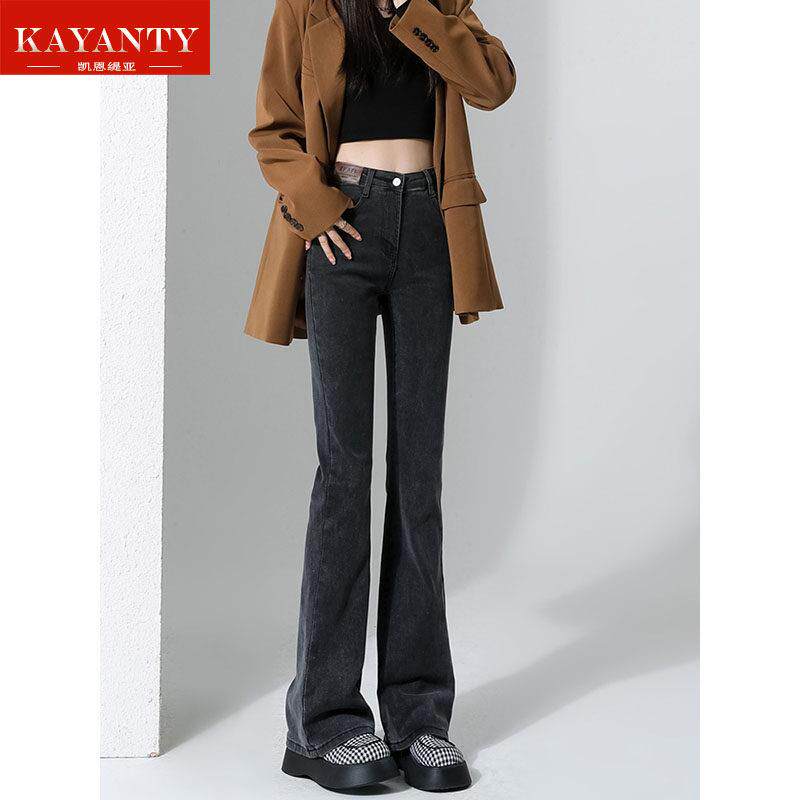 KAYANTY微喇牛仔裤女高腰显瘦新款小个子马蹄喇叭春秋裤子显高