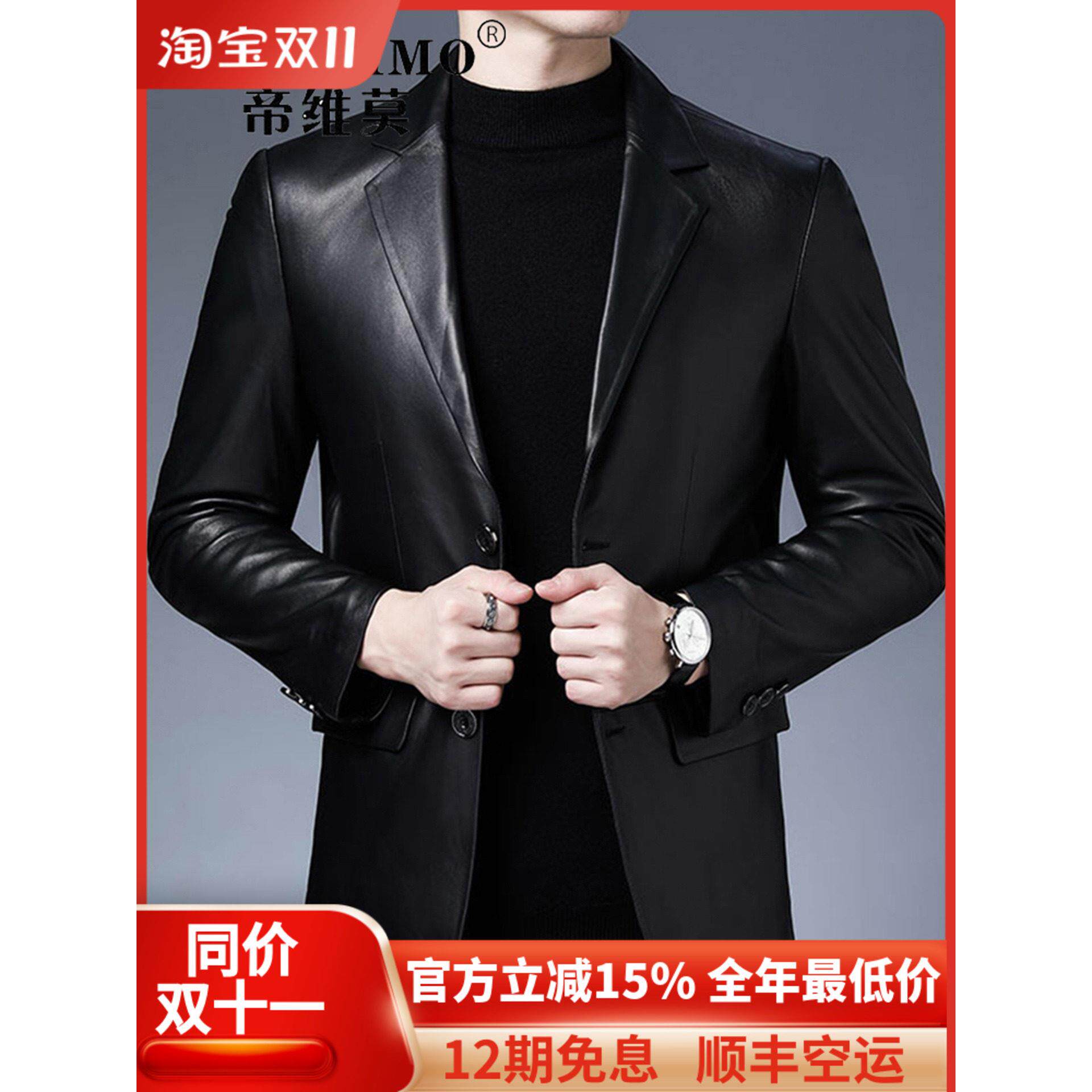 帝维莫高端海宁真皮皮衣男2025冬季新款绵羊皮休闲西服皮夹克外套