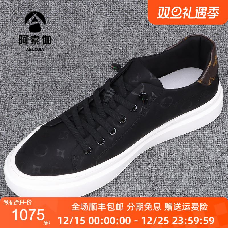 阿索伽布鞋男新款夏季男士休闲鞋韩版百搭一脚蹬帆布鞋青年板鞋