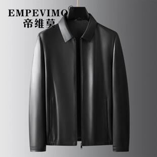帝维莫海宁真皮皮衣男士2026新款高级感绵羊皮翻领休闲皮夹克外套
