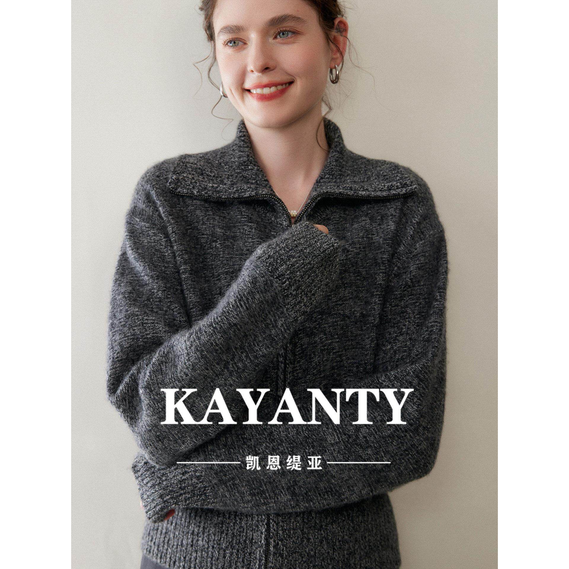 KAYANTY高端花纱~加厚山羊绒衫女翻领拉炼开衫外套秋冬加厚双拉炼
