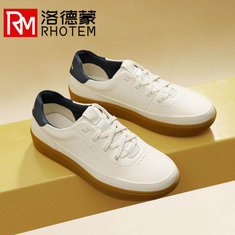 法国RHOTEM夏季网眼透气百搭德训小白鞋男26新款真皮厚底休闲板鞋