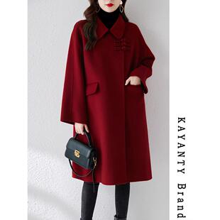 KAYANTY新中式覆古红色双面零羊绒大衣女小个子新款时尚毛呢外套
