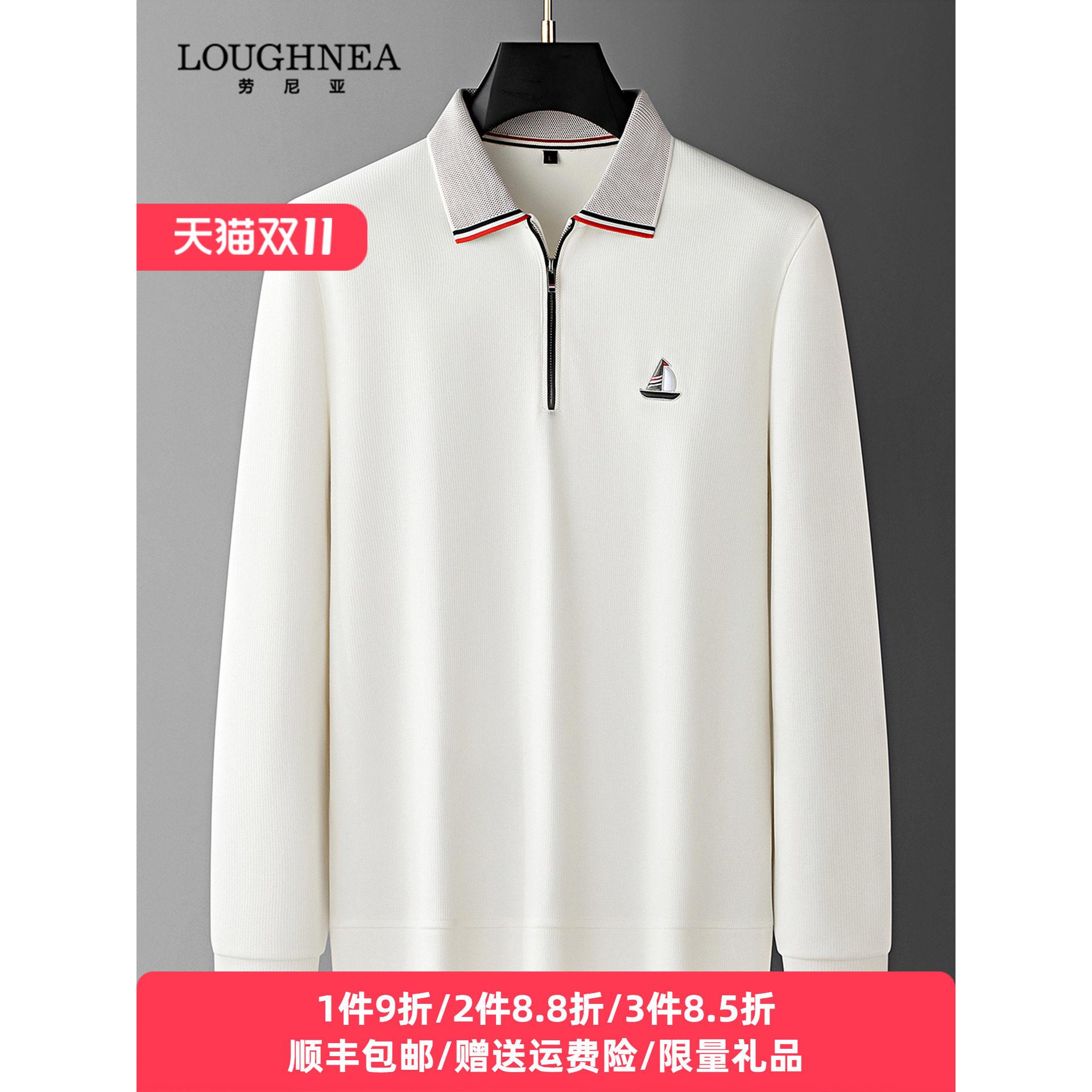 LOUGHNEA高端翻领半拉炼长袖T恤男春秋季时尚帆船刺绣修身POLO衫