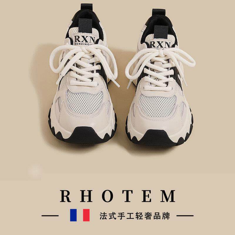 RHOTEM春季新款超火厚底老爹鞋女黑色网面拼接松糕透气运动鞋女潮