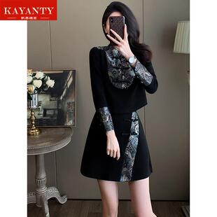 套装 KAYANTY新款 女装 中国风时尚 显瘦气质高级感短裙两件套 裙秋装