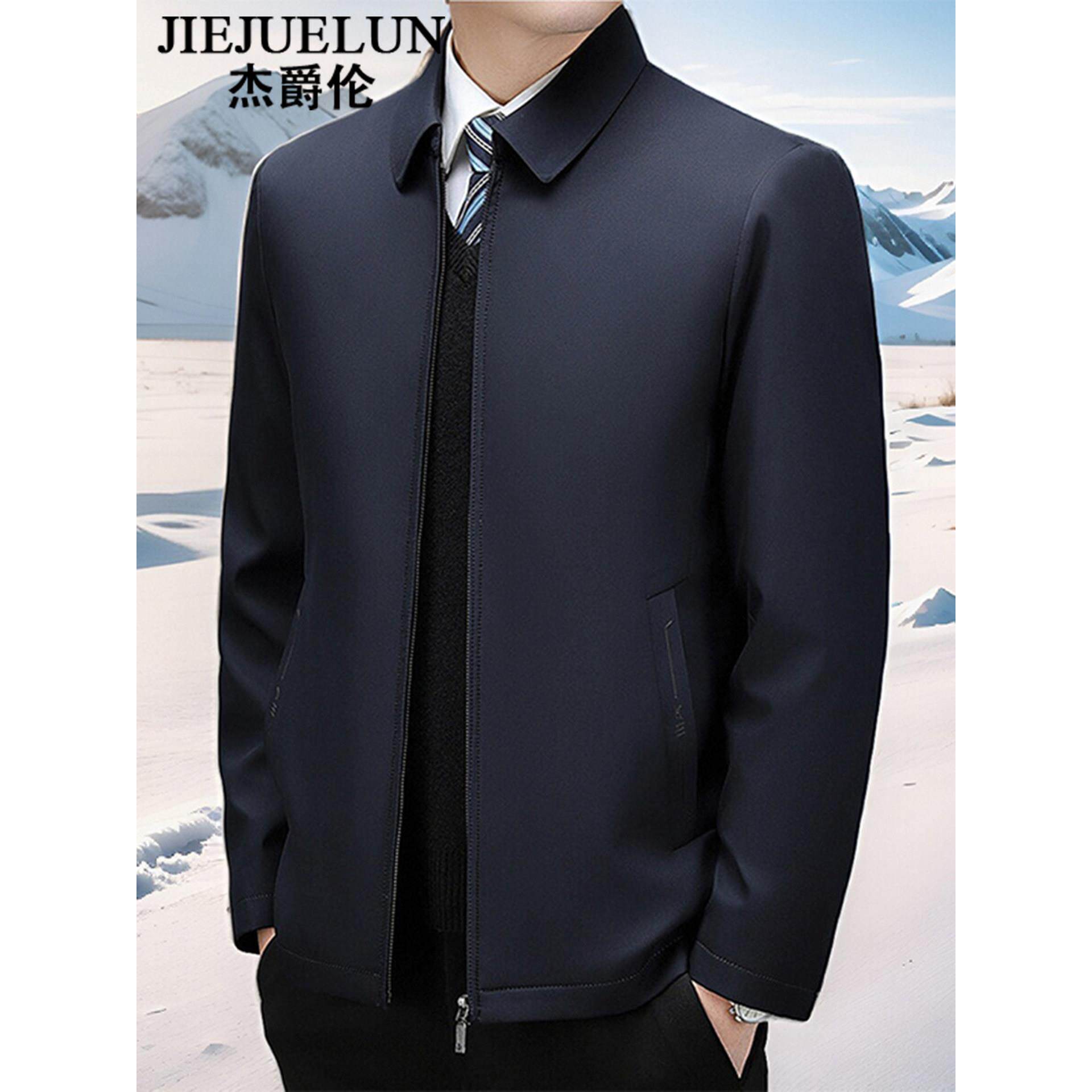 杰爵伦2025新款冬季羽绒服男中年商务休闲翻领轻薄可拆卸保暖外套