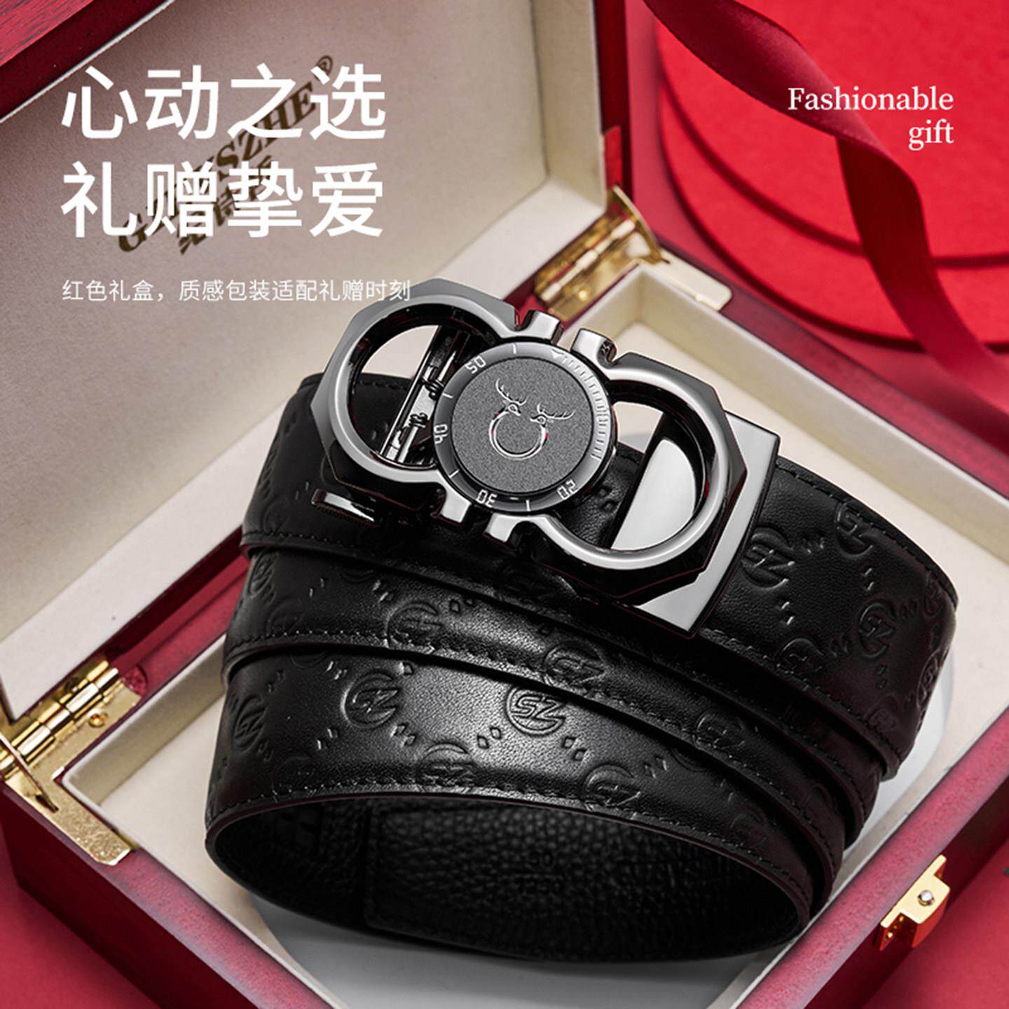 纪诗哲2026新款皮带男款真皮正品自动扣腰带商务百搭牛皮皮带礼盒