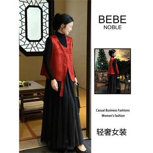 BEBE NOBLE新中式国风漂亮红色套装女2025秋冬季高级感气质二件套