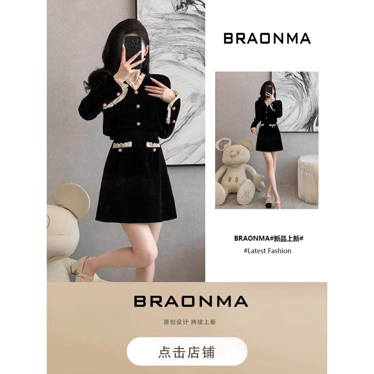 BRAONMA 法式覆古假两件v领连衣裙女秋冬新款小香风灯芯绒小黑裙