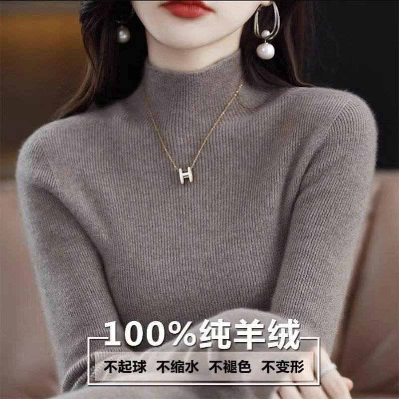 LILY MOST半高领100纯羊绒衫2025秋冬季新款女士毛衣羊毛打底衫,女装/女士精品,羊绒衫,淘宝优惠券,粉丝福利购,淘宝优惠卷