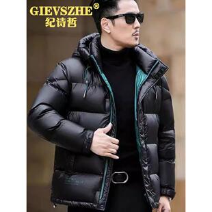 纪诗哲冬季新款羽绒服男士亮面黑金商务脱卸连帽加绒加厚防水免洗