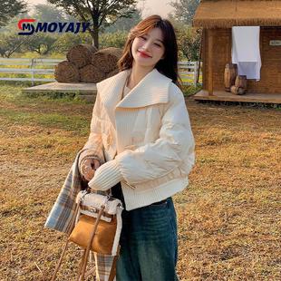 MOYAJY品牌白色针织翻领羽绒服女短款法式加厚保暖设计感时尚外套