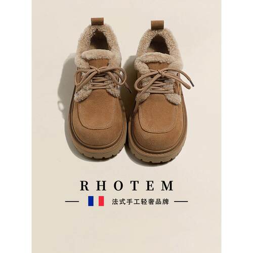 RHOTEM勃肯鞋女2026新款厚底毛毛鞋子女冬雪地靴加绒保暖大棉鞋子