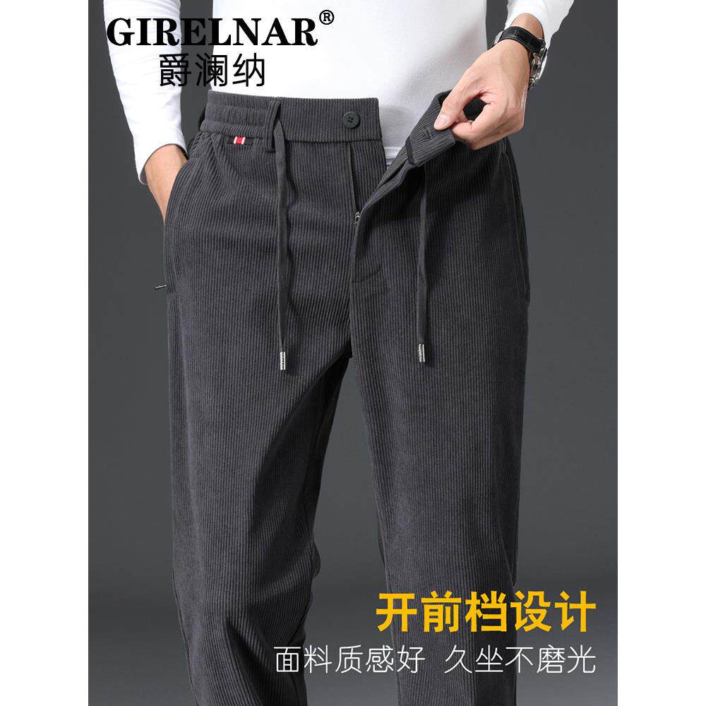 爵澜纳冬季加绒加厚灯芯绒男士休闲裤直筒裤宽松条绒秋冬款男裤子