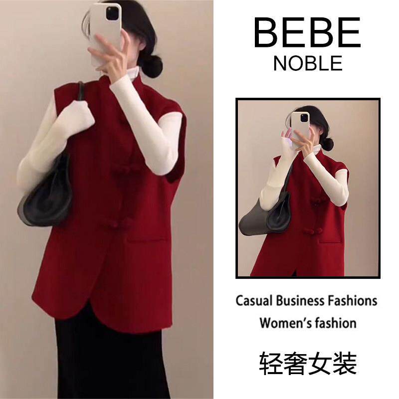 BEBE NOBLE高级感新中式马甲套装女2025秋冬季高级感半身裙二件套