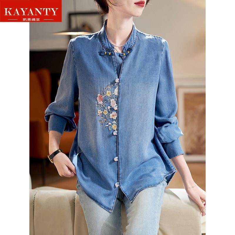 KAYANTY刺绣牛仔衬衫OL气质2025新款国风百搭长袖宽松天丝衬衣