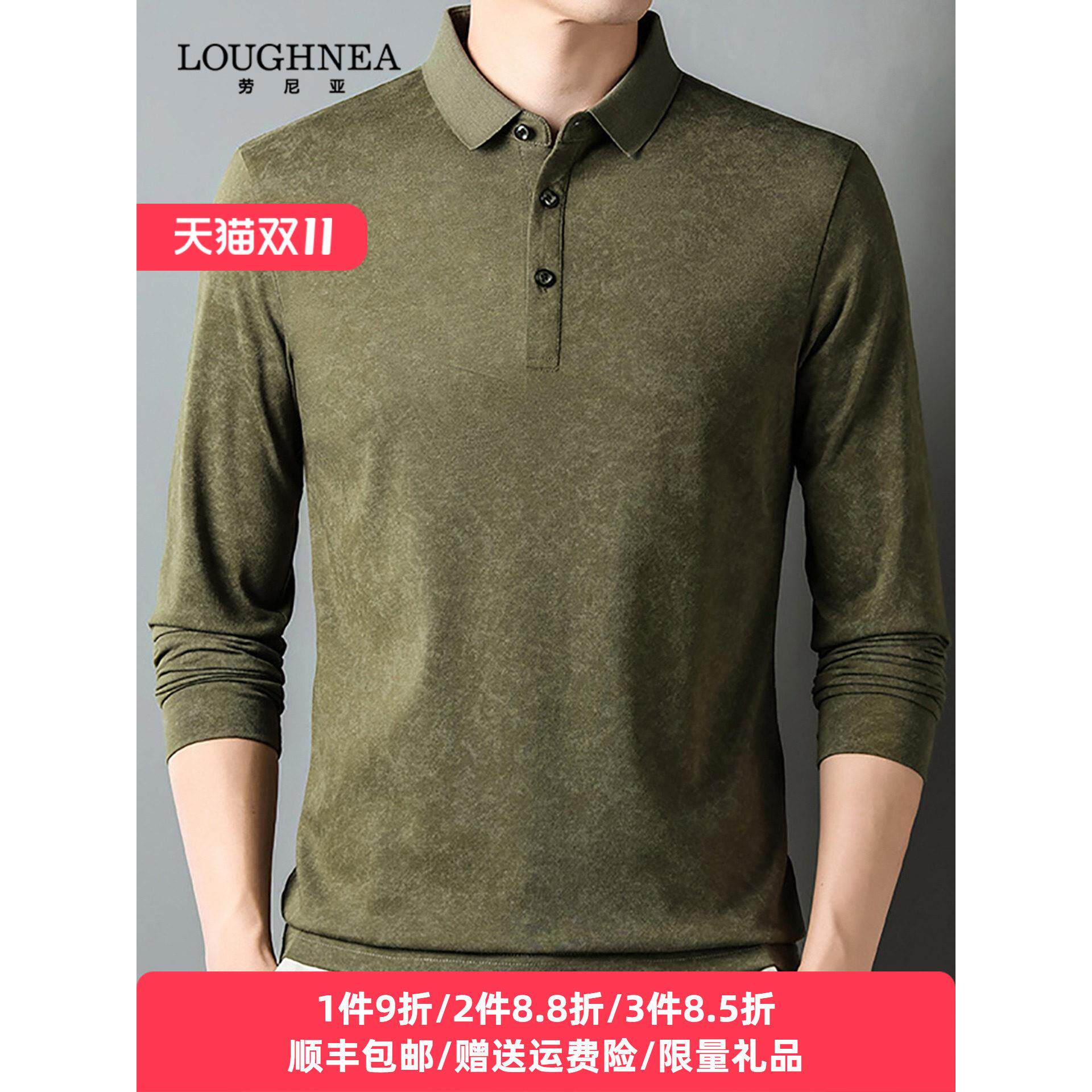 LOUGHNEA高端做旧翻领长袖T恤男2025秋高级感中年商务休闲POLO衫