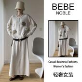花朵撞色毛衣外套针织半裙两件套 裙女2025冬季 BEBE NOBLE刺绣套装