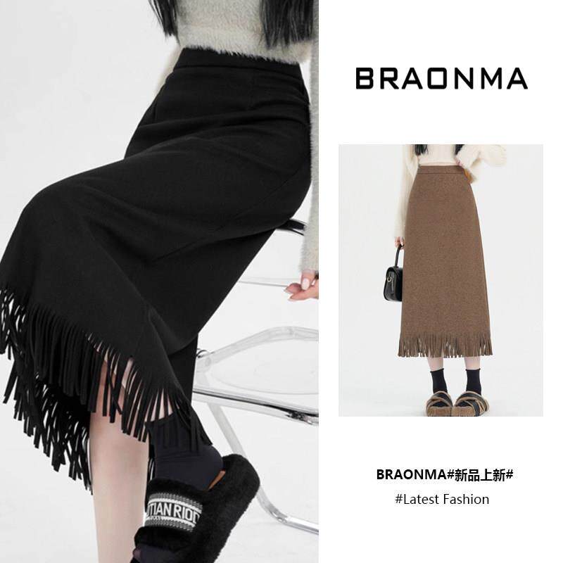 BRAONMA 减龄洋气~时尚高腰流苏毛呢半身裙女秋冬新款a字中长裙子