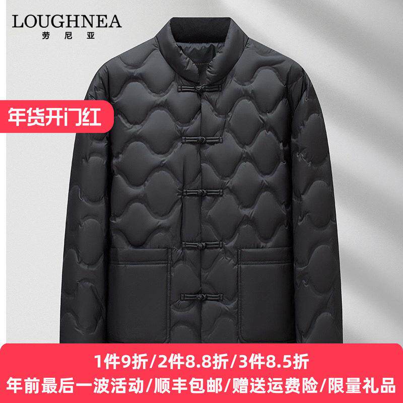 高级感新中式立领盘扣羽绒服男2025秋冬中年商务保暖轻薄羽绒外套