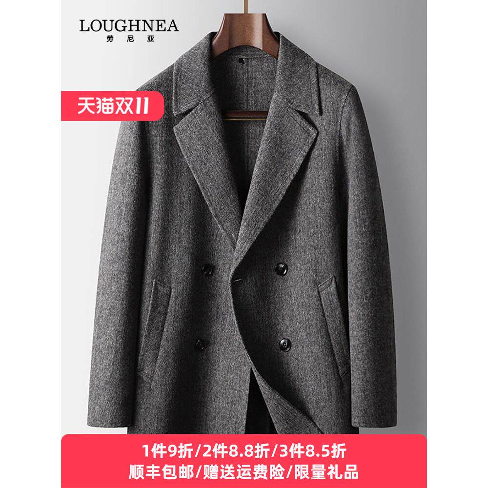轻奢西装领手工双面呢大衣男秋冬双排扣中青年商务保暖羊毛呢外套