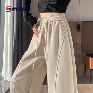 MOYAJY品牌松紧腰阔腿裤 女秋冬宽松显瘦垂感直筒休闲加绒弯刀裤