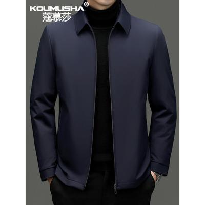 蔻慕莎2025新款可脱卸内轻薄男士羽绒服中老年冬季白鸭绒夹克外套