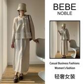 裙女2025秋冬季 针织套装 小香花边毛衣半身裙两件套 NOBLE时尚 BEBE