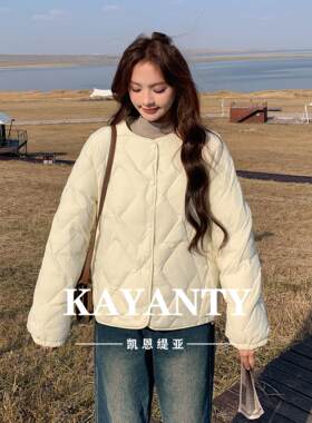 KAYANTY菱格轻薄羽绒服女短款冬季新款小个子米白色95白鸭绒外套