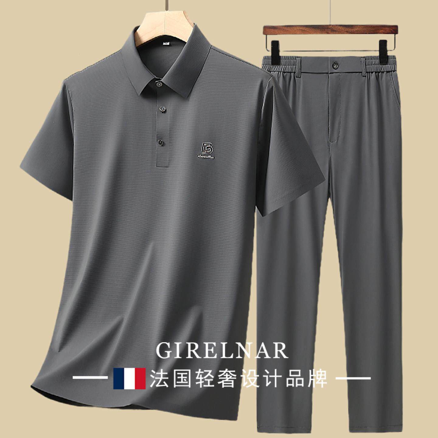 爵澜纳中年男夏季短袖POLO衫中老年翻领冰丝无痕套装爸爸装二件套