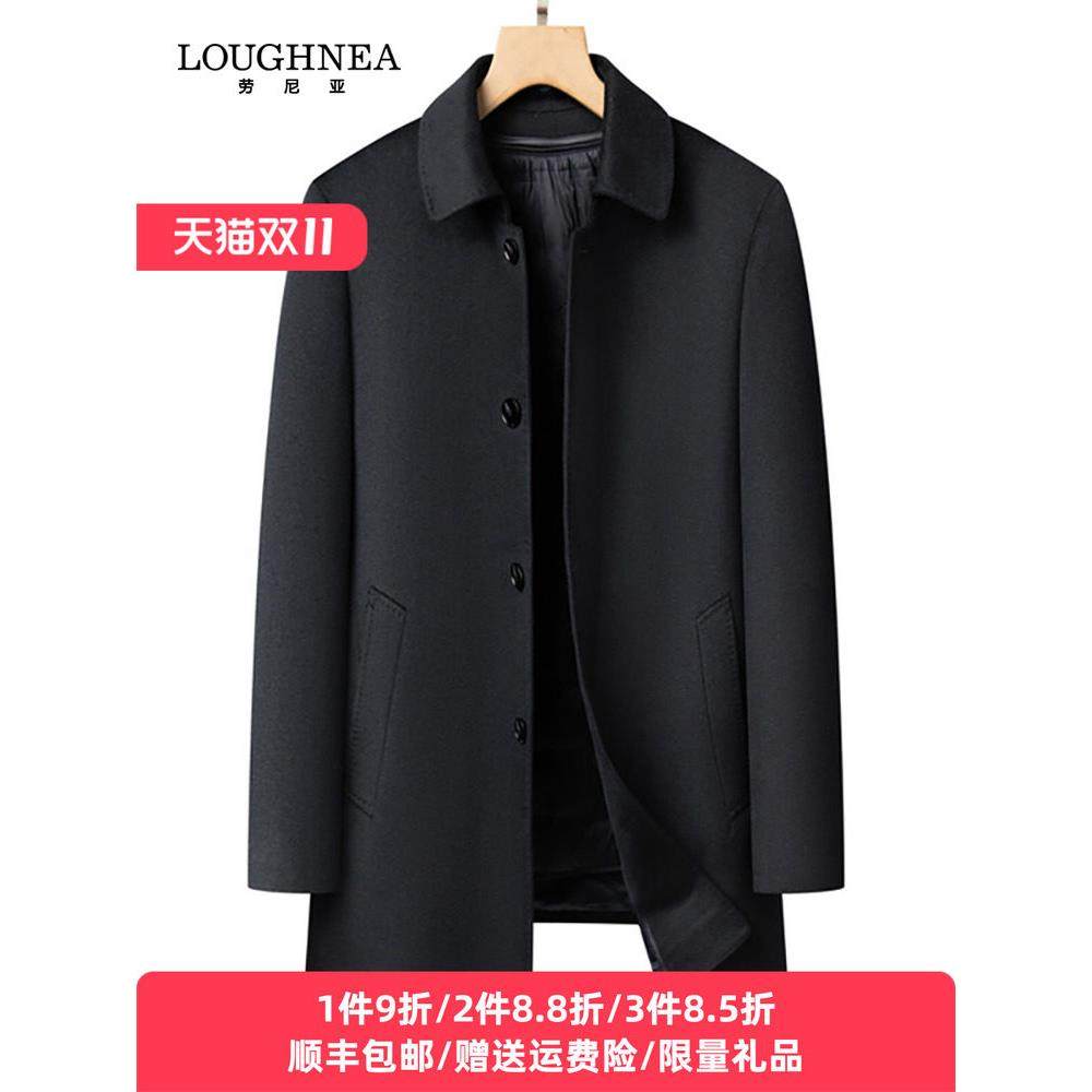 高级感可脱卸鹅绒内胆翻领羊绒大衣男中长款秋冬中年羊毛呢子外套