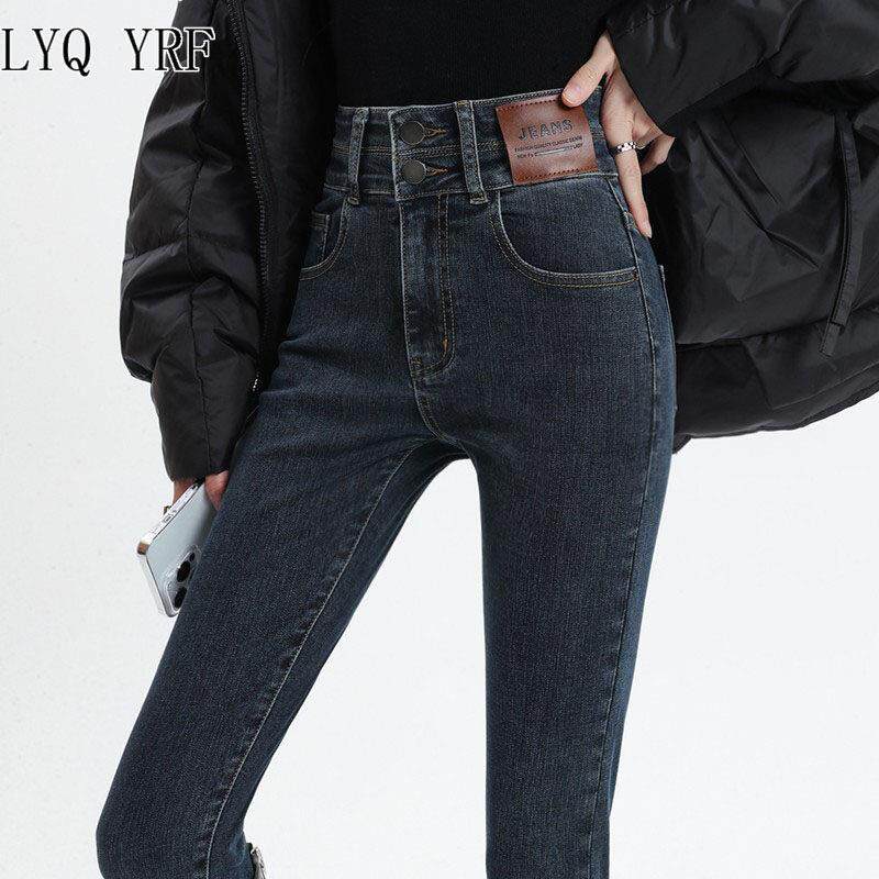 Lyq yrf高腰小脚牛仔牛仔裤女时尚春秋冬加绒修身显瘦紧身铅笔裤