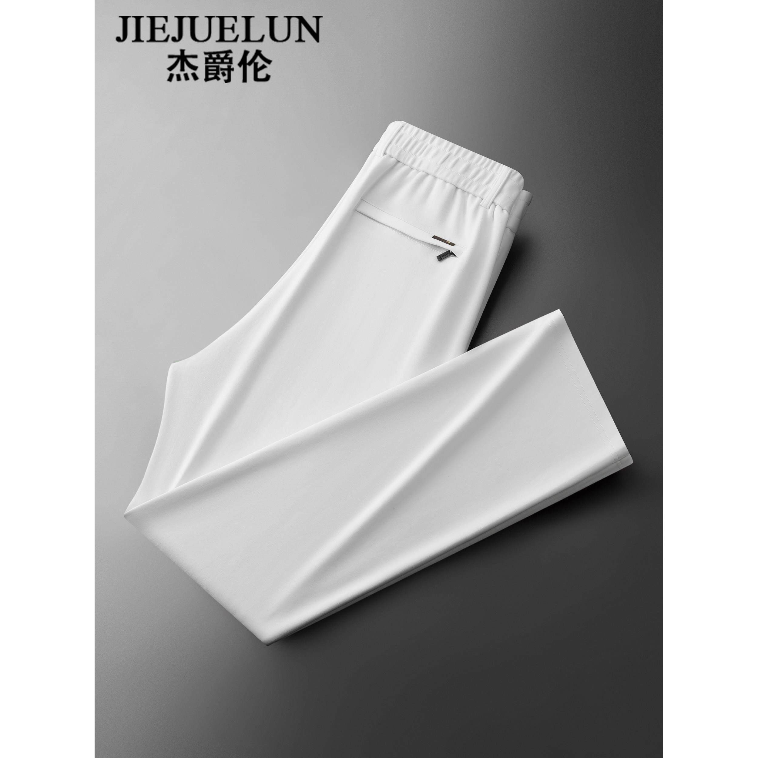 杰爵伦2025新款春秋纯棉阔腿休闲裤男士中年高腰弹力垂感西裤长裤