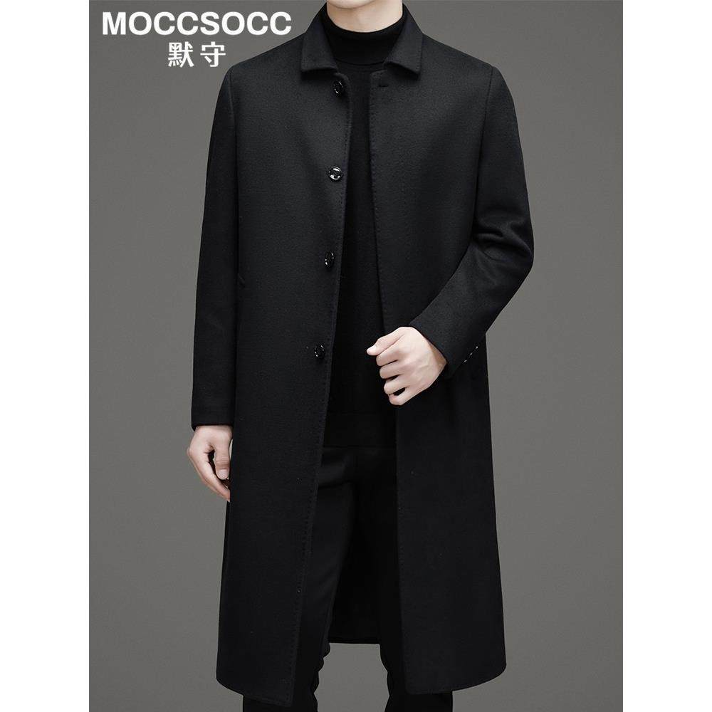 默守羊毛大衣中年男士秋冬过膝超长款毛呢外套爸爸装羊毛呢子外套